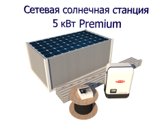 Grid-tie solar power station of 5 kW Premium