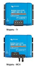 Контролер заряду Victron BlueSolar MPPT 150/45-TR (MC4)