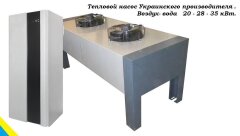 Насос тепловий повітряний AIK AIR MINI-12 (12,52 кВт)
