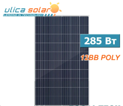 Батарея сонячна Ulica solar UL-285P-60 285Вт poly 12BB