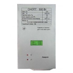 Voltage regulator СНОПТ 1,0 кW