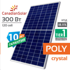 Батарея солнечная Canadian Solar KuPower CS3K-300P-120