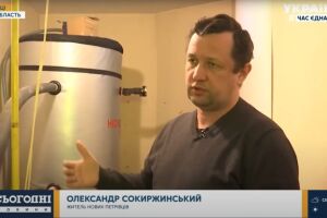 Heat pump - an alternative to gas TV channel Ukraine24 interview Sokirzhinsky 2022-02