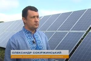 Morning with Inter. Sokirzhinsky Alexander about solar stations for home 2020