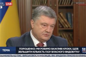 Ukraine is capable of becoming non-volatile in the near future - Petro Poroshenko, 2018-03-07