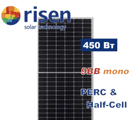 Батарея сонячна RISEN RSM144-7-450M