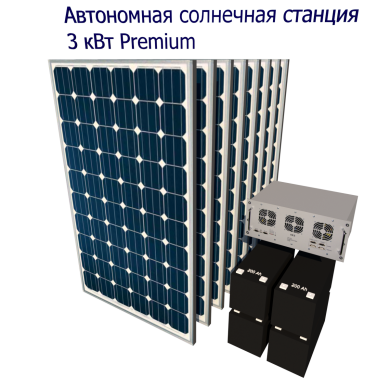 Autonomous solar power station 3 kW Premium US3