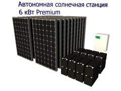 Автономная солнечная электростанция 6 кВт Премиум Schneider Electric
