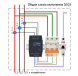 Энергомонитор smart-MAC c WiFi D103-21 трехфазный, стандартная версия, защелка